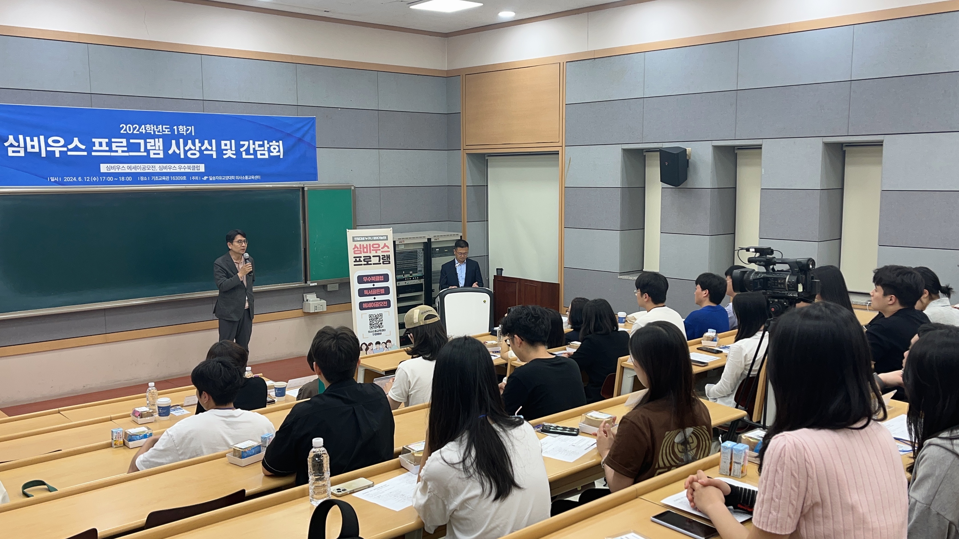 2024-1 시상식 및 간담회 (3).jpg 첨부 이미지