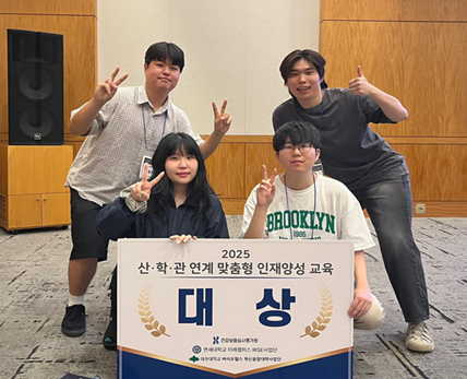 한림대학교 '우연' 팀