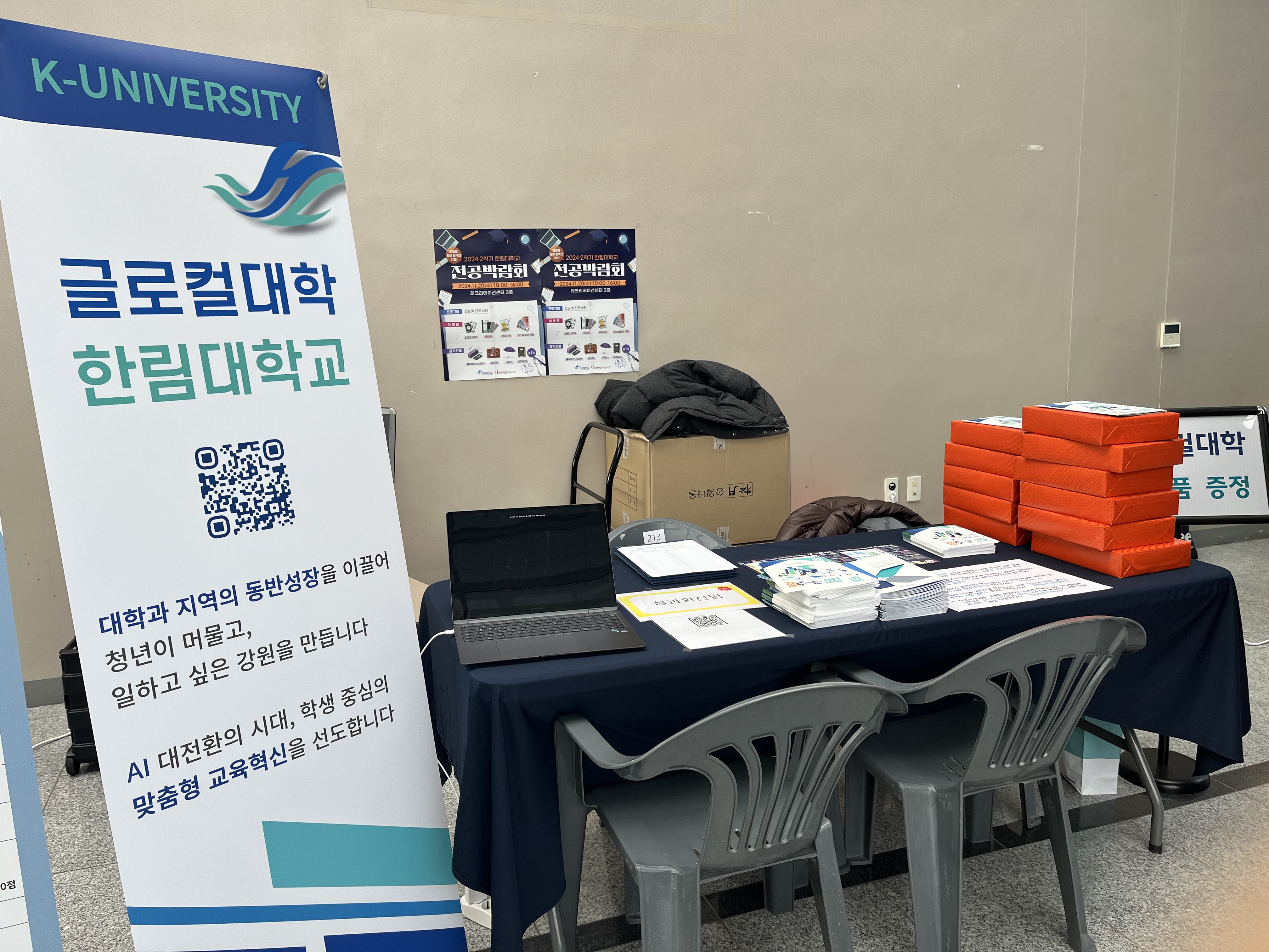 KakaoTalk_20241203_094711015_05.jpg 이미지