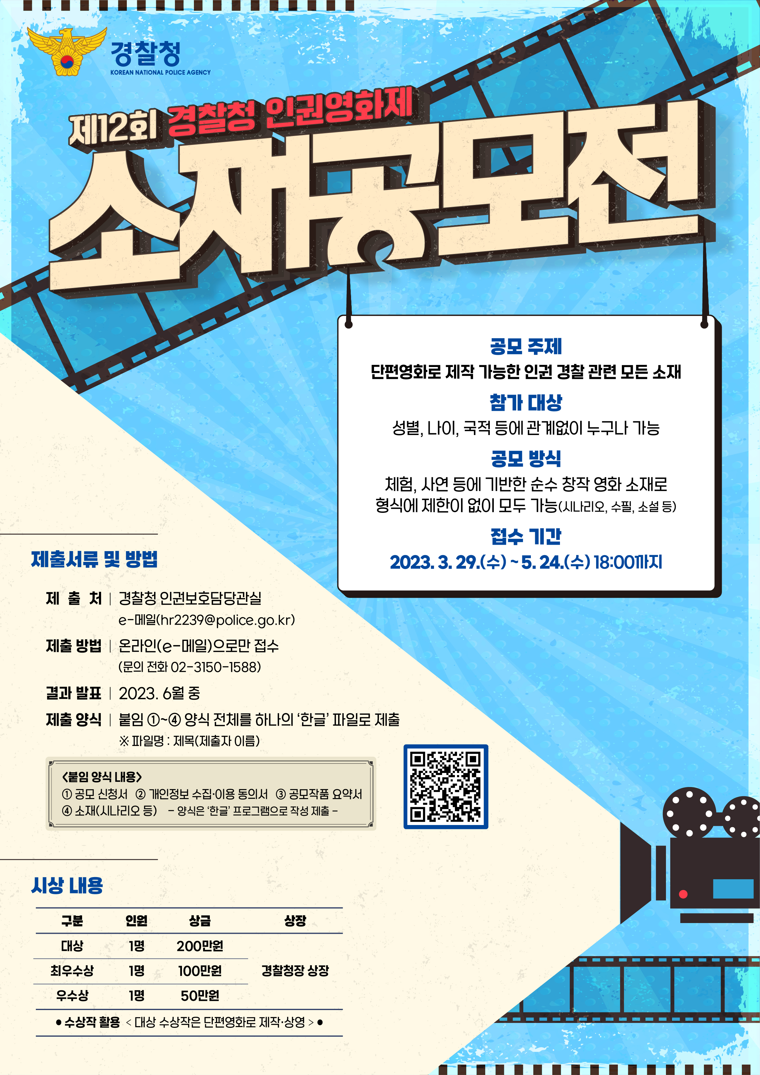 포스터.jpg 이미지