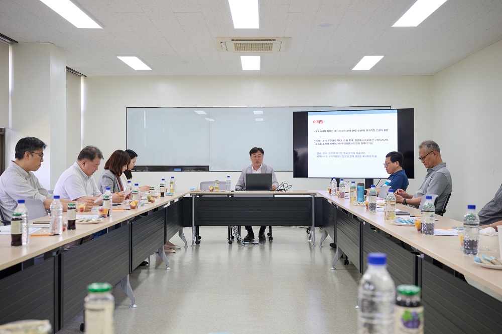 167회 학술집담회