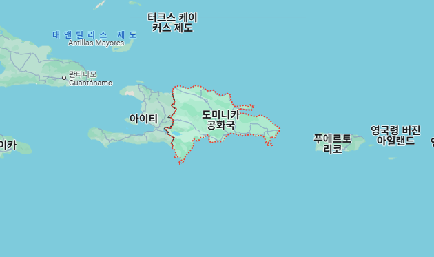 도미니카공화국