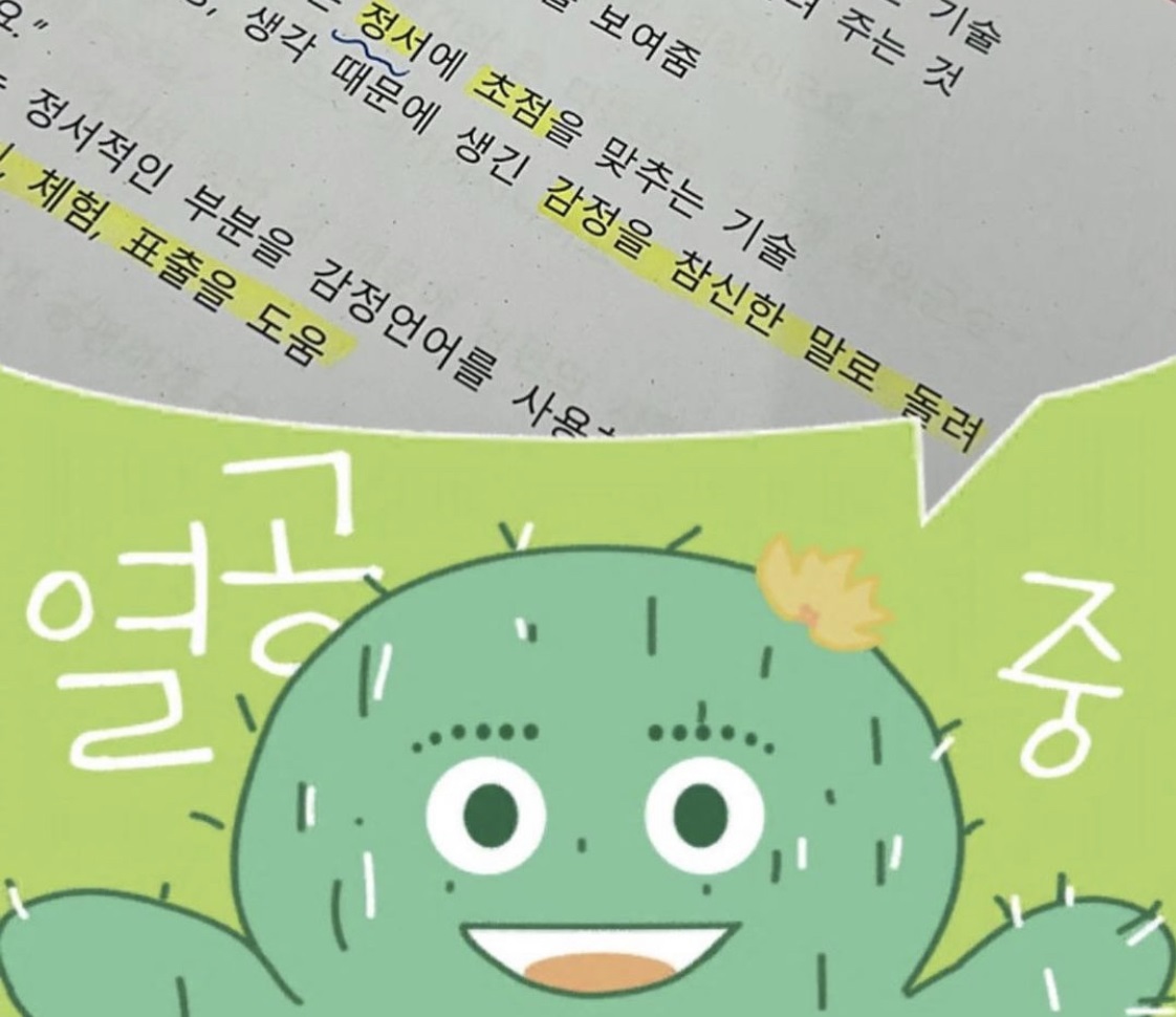 중간고사 이벤트 썸네일.jpg 이미지