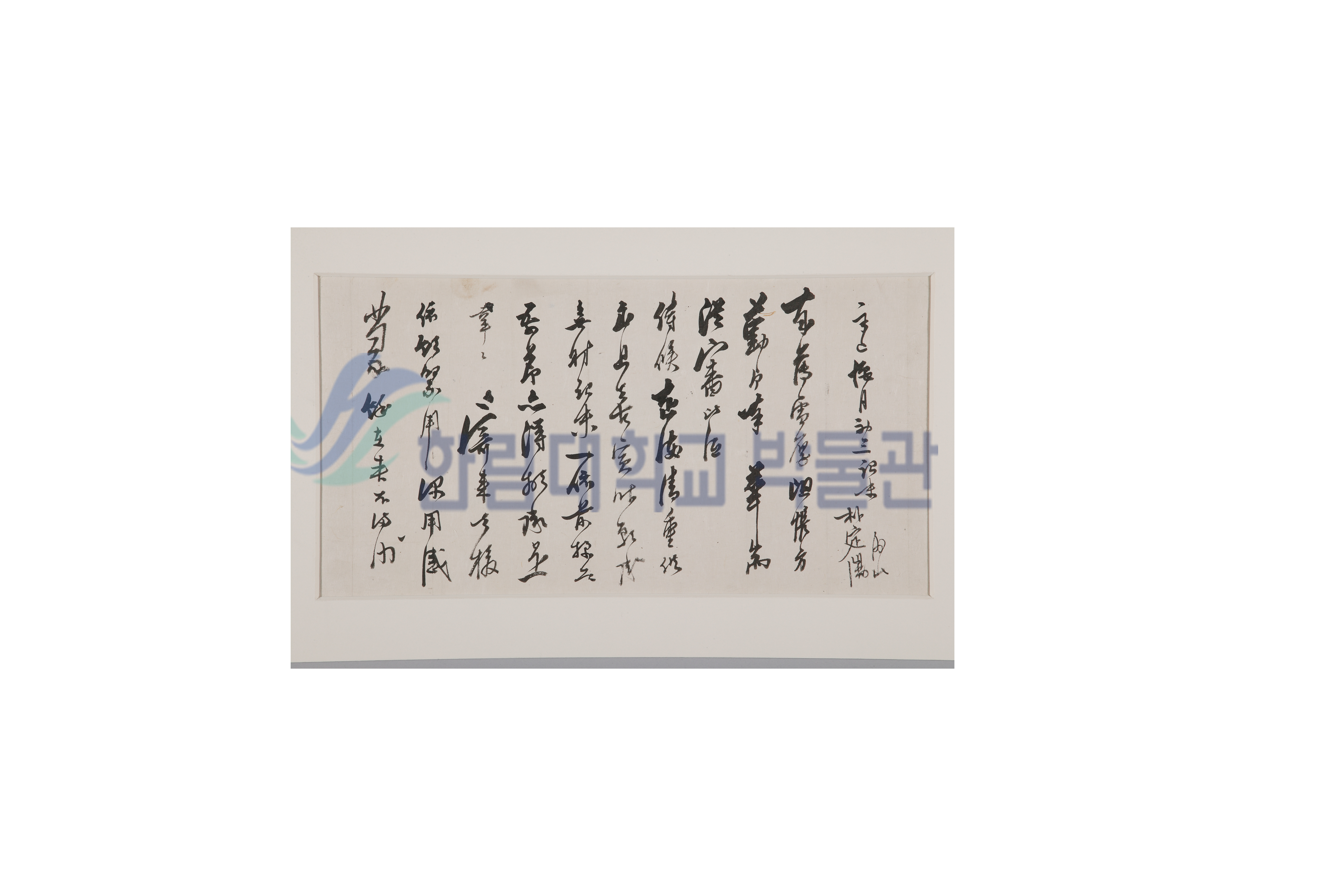 박정양_편지.jpg 이미지