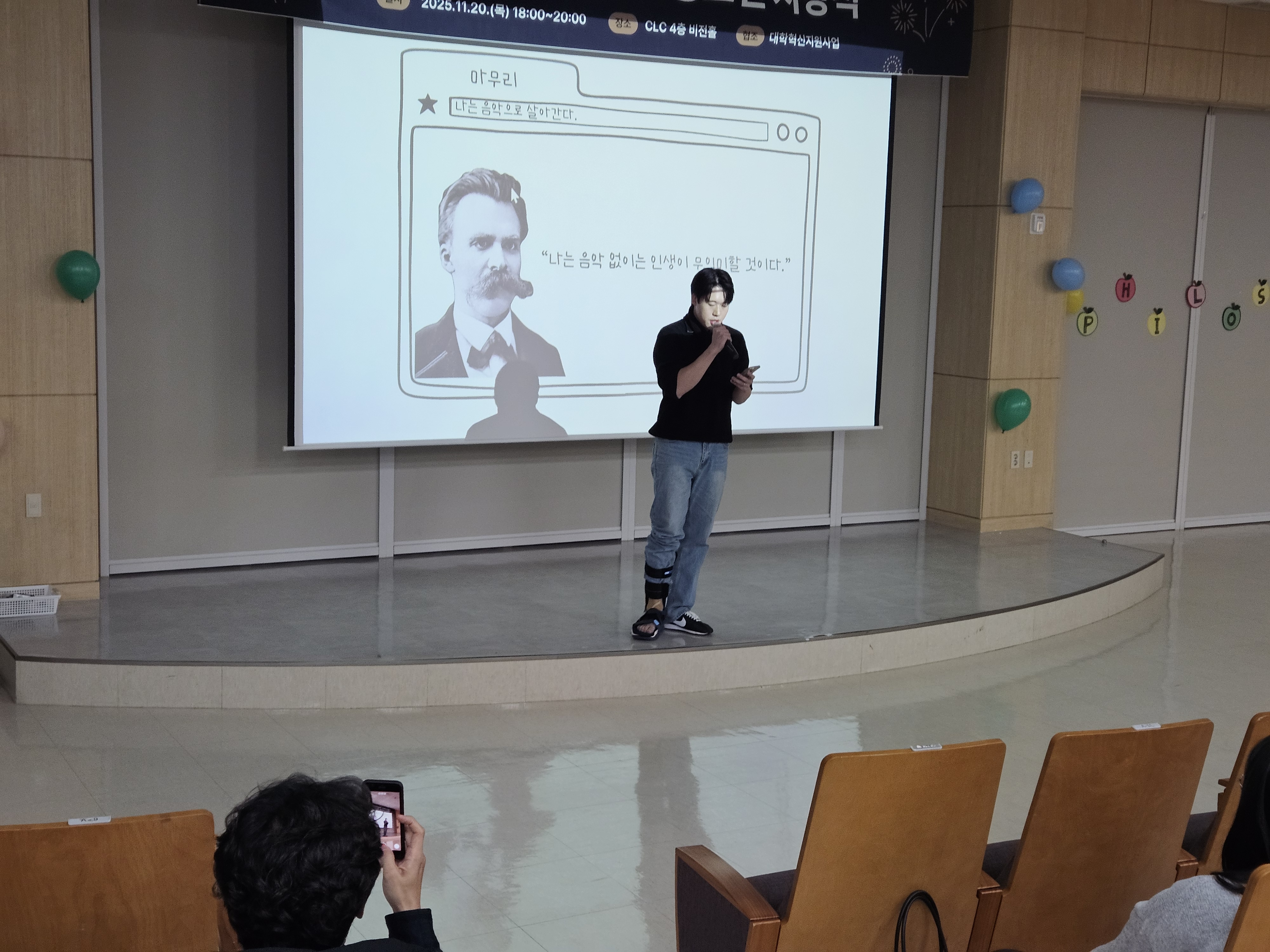 KakaoTalk_20251201_140515887_10.jpg 첨부 이미지