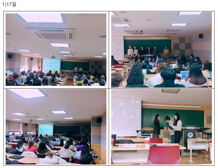 2019사례발표2.png 첨부 이미지