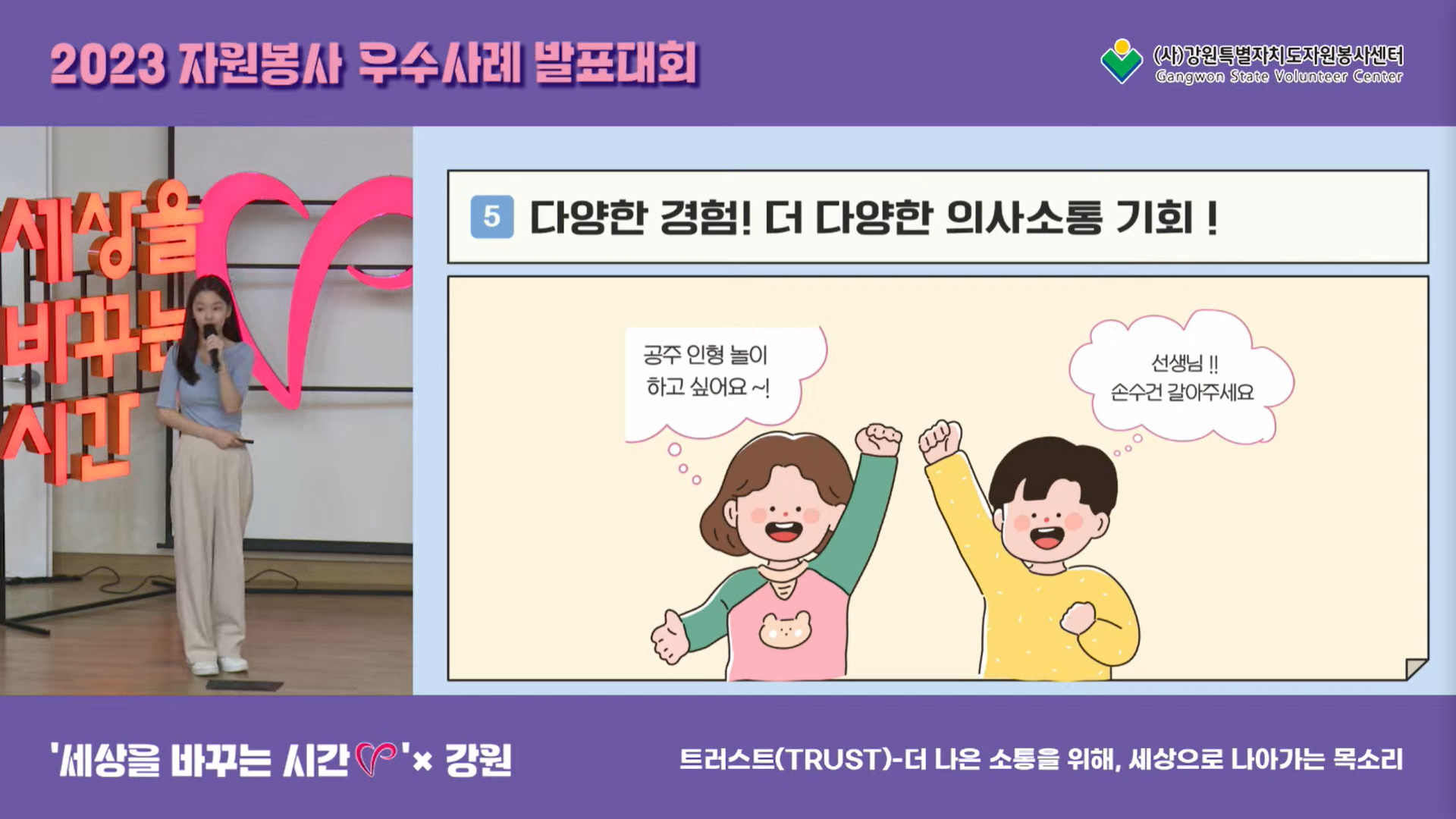 KakaoTalk_20230826_141659859.png 이미지