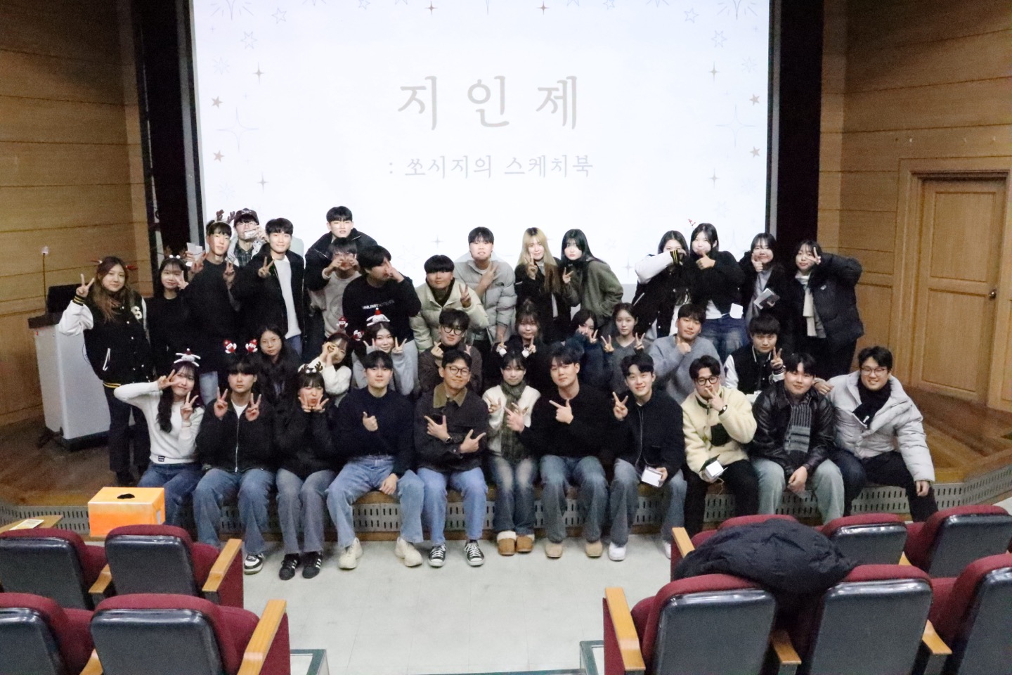 2024-2 학술제 지인제.jpg 이미지